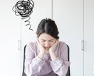 みなさまの心の悩みを聞きます 皆様の心が軽くなるようにお手伝い致します。 イメージ1