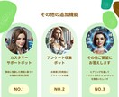 予約受付機能付きのLINEチャットボット導入します LINE予約チャットボットで顧客対応を簡単自動化しませんか？ イメージ2