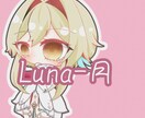可愛いデフォルメイラスト描きます アニメ・漫画キャラはもちろんオリジナルイラストも作成します イメージ1