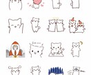 シンプル可愛い猫のイラストを1枚制作いたします SNSアイコンやブログのイラストにどうぞ！ イメージ2
