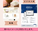 チラシ作成いたします ・おしゃれ・かわいい・シンプル・かっこいい・ビジネス・和洋風 イメージ4