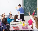 日本語教師の面接、模擬授業、授業準備サポートします オンライン模擬授業や面接の練習に是非！丁寧にFBします☆ イメージ7