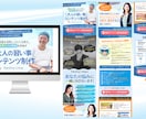 ２名様限定！ユーザーの心を動かすLPを制作します 【誠実なデザインで行動につなげるLPを限定価格】で制作 イメージ3