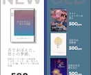 同人イベント用のお品書きを見やすく制作します 実績作りのため、先着3名さま限定でモニター価格にて受付中です イメージ5