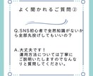 限定価格！30日間Twitter運用代行します 見込み客の集客、マネタイズ導線の構築をサポートします。 イメージ9