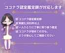 不安や待つのが辛い時に心を整えるタロット鑑定します 不安やモヤモヤを優しく整える鑑定です♡ イメージ7