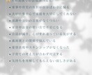 恋人・夫婦関係　にまつわるお悩みを一緒に整理します 恋人や夫婦関係のもやもやを話してスッキリ！ イメージ5