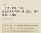 AIを活用しブログサイトをゼロから制作します 日本株ブログ運営者が丁寧に制作します イメージ3