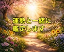 職場上司の本音×辞め時×転職時期を霊視します SNS5万人超の人気占い師が占うパワハラ回避と円満退職 イメージ9