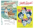 インパクト大！イラストメインのチラシ作ります イベントや販促用チラシにも！手描きでインパクトあるデザイン イメージ1