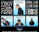 音楽イベントのフライヤーを制作致します HIPHOP,R&Bイベント特化!! イメージ4