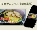 美容業界特化パッと目を引くバナーを制作します 初回2案/修正3回無料/最短３営業日納品 イメージ4