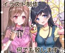 商用/版権/オリジナルok！綺麗な一枚絵描きます あなたの希望通りのイラスト描きます☆ イメージ1