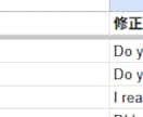 AI英会話を1クリックで音声化＆Anki同期します Ankiで使える音声付き教材を簡単作成 イメージ7