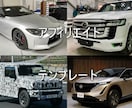ブログアフィリエイトのテンプレートを差し上げます 成約型アフィリエイトを売り上げるのが難しいと感じる方へ イメージ1