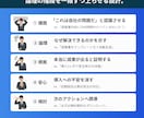 法人向けサービスのLP＋ホワイトペーパー作成します 人材・士業・コンサル向けLPと資料制作 イメージ3