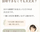 パソコン初心者の「これどうする？」を解決します こんなこと聞いていい？も大歓迎です イメージ4