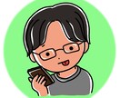 商用ＯＫ◆シンプルな似顔絵風イラスト描きます 表情・ポーズ・アイテム追加オプションでご希望のイラスト可 イメージ5