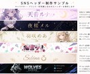 SNS用アイコン・ロゴかわいく制作します 配信者・Vtuber・個人利用におすすめ イメージ2