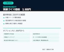 SSL化後の警告や混在表示を修正します 鍵マークが出ない原因を確認して整えます イメージ5