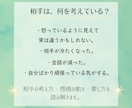 夫婦》喧嘩・噛み合わない理由などを占星術で占います 愛情表現・価値観違い・喧嘩の原因など、結婚生活を星から深掘り イメージ5