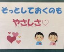 こだわり？発達障害？お子さんのお困り相談にのります 支援学級・支援学校元担任が、不安や心配事をズバッと解消します イメージ5