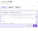5つのAIを1画面で！どこでもAIくんを提供します Claude,ChatGPT,Gemini等を１クリック切替 イメージ4
