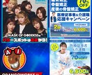 webで使える各種画像を作成します SNS・広告・図解・チャート・バナーなんでも作成します！ イメージ8