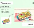 水彩の小物イラスト描きます 色鮮やか透明水彩で小物をお描きします。 イメージ3