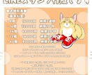 みんなが楽しくなる！LINEスタンプ作ります 個人用、商用利用もOK！送って仲良くなれる素敵なスタンプ！ イメージ1