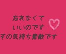 どうしても復縁を叶えたい...その気持ちわかります 復縁回数が多い私がしっかり話を聞いて一緒に考えます！！ イメージ3