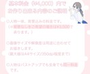 シンプル可愛い♡やわらかい印象の一枚絵描きます 淡い色使いのやさしいイラストいかがですか♪ イメージ2
