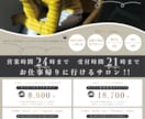 お洒落な【女性の心が動く】チラシ作成します 【サロン経営者様】4,000円〜サロンに合ったデザインを提案 イメージ7