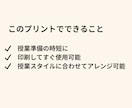 高校保健｜授業プリントを提供します そのまま配布・編集可能な授業プリントです イメージ5