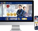 STUDIOでHP制作します 個人事業主の味方！！ココナラ外での実績多数あります！！ イメージ6