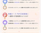 スターシードと魂の世界を深く学べます 星々と地球の秘密を知る14日間講座（初級コース編） イメージ4
