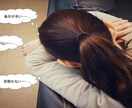 3日間無制限、休職や退職、転職のお悩みを聞きます 人事労務経験のある心の専門家に相談してみませんか？ イメージ7