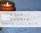 不安な夜に、心が落ち着く時間を届けます 不安に振り回される毎日を終わらせたいあなたへ。 イメージ1