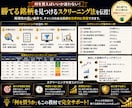 1日15分で勝てる短期トレード最強の手法教えます 安く買って高く売る！迷わない「売買の型」を教えます イメージ7