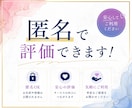 ダメ男との交際経験者が「ダメ男」のお話しお聞きます あなたは悪くない！そこに魅力的なダメ男がいるからダメなんだ！ イメージ6