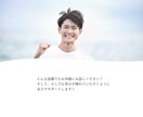 元記者が愚痴やモヤモヤをすべてお聴きします ため口でOK！緊張されると思いますが、緊張は要りません イメージ2