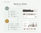 Webサイトを見やすく整えます 余白・デザイン・表示崩れを調整します イメージ2