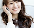 今すぐ話がしたいそんな方の希望叶えます モヤモヤしている事から悩み事まで気軽に打ち明けてみて下さい イメージ1