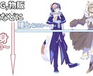 IRIAM、TRPG用に描きます IRIAMやTRPG、スタンドキーホルダーに！ イメージ1