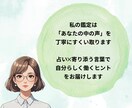 涙の先にも、あなただけの道があります 占いと寄り添いの力で、少しずつ前を向ける鑑定します イメージ2