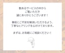 最短５日｜伝わるスライドを作成します 情報整理から、伝わるプレゼン・セミナー資料を作成 イメージ10
