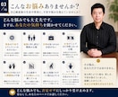 破産後の人生再建を30日間サポートします 破産から復活した経営者が、あなたの再スタートに伴走します イメージ3