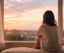職場や友人関係の悩み、ゆっくり聞きます 毎日の人間関係、気を遣いすぎて疲れていませんか？ イメージ1