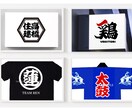 江戸文字風のロゴデザインを作成します ロゴ作成 筆文字 手書き風 和風 歌舞伎文字 タイトル イメージ1