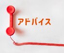 今すぐ聞きたい！ココナラ電話相談のサポートをします 【ボイスサンプルあり】初心者・出品サポート・不安・お悩み イメージ9